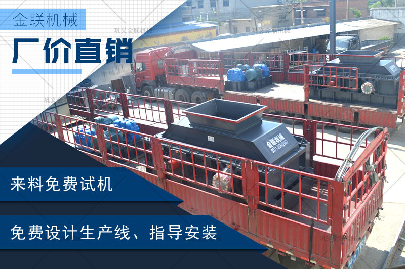 日產(chǎn)100噸瓜子石制砂機(jī)的報(bào)價(jià)是多少，選擇哪個(gè)廠家好？