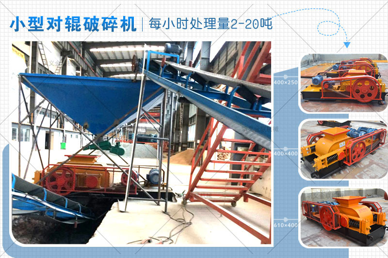  河南鵝卵石制砂機(jī)有哪些特點(diǎn)，小型鵝卵石制砂機(jī)型號(hào)有哪些？